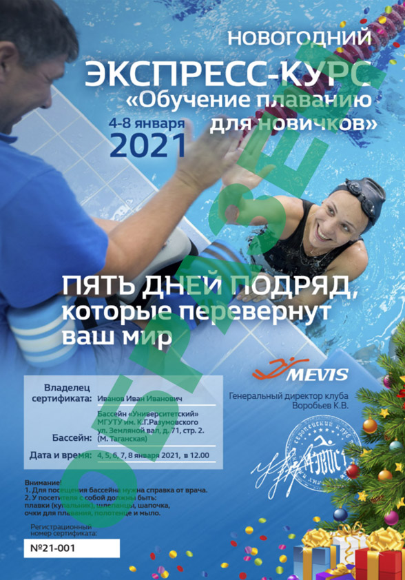 Обучение Новый Год Обучение Новый Год