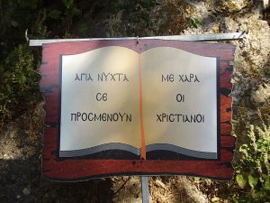 ГРЕЦИЯ 2009 ГОД — ОСТРОВ КРИТ - Школа плавания для взрослых MEVIS. Сеть бассейнов