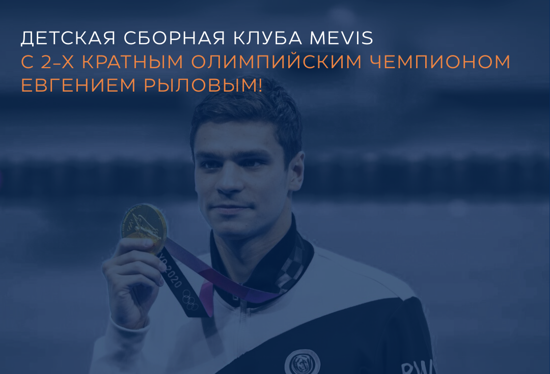 Евгений Рылов - 2-кратный олимпийский чемпион