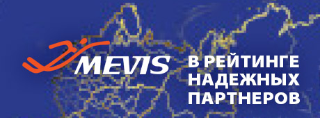 Рейтинг надежных партнеров