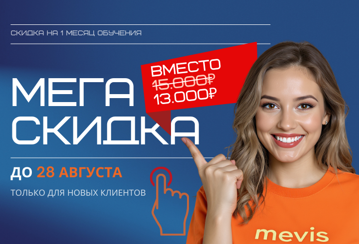Акция Сентябрь обучение плаванию